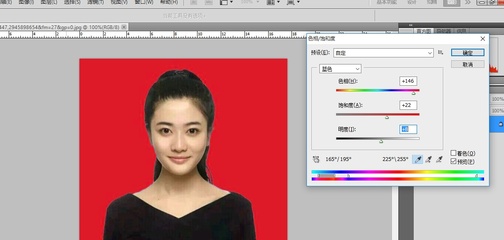 ps改变照片背景颜色