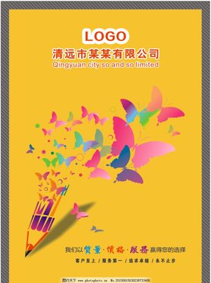 清远折页印刷方式有哪些