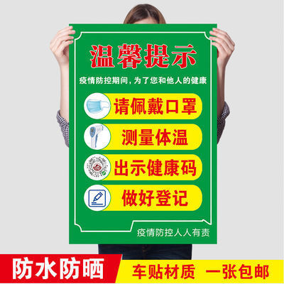 喷绘工人戴什么口罩