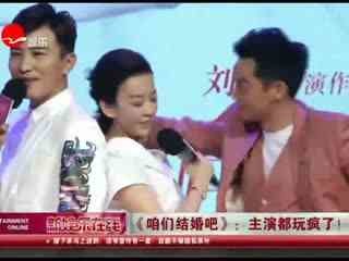 郑恺郭碧婷益达广告