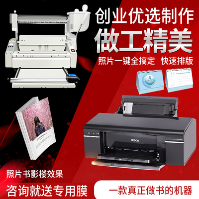 印刷一般都用什么软件