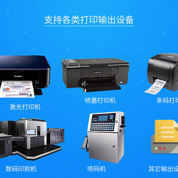 印刷一般都用什么软件