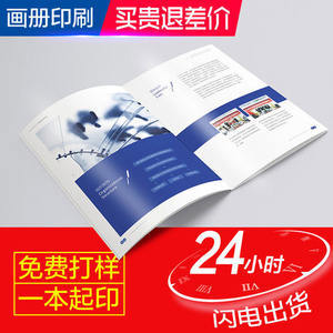 清远折页印刷方式有哪些