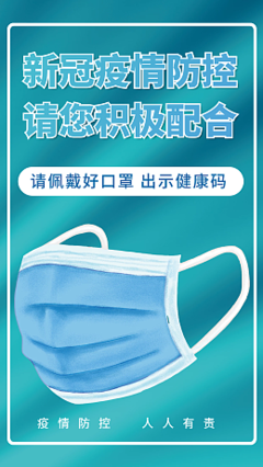 喷绘工人戴什么口罩