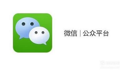 微信打广告平台