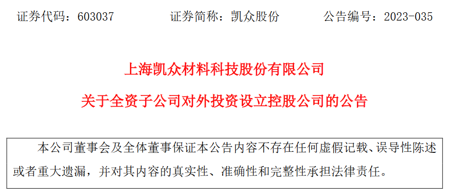 南通工装企业宣传片多少钱