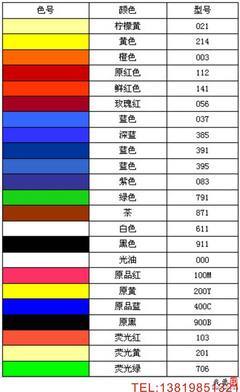 黄色印刷色号是什么