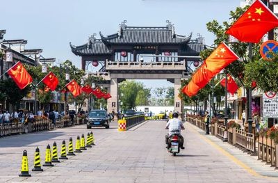 关于周庄的广告语