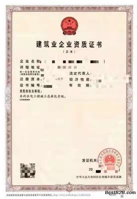 风景园林设计资质哪个局管