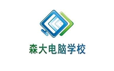 哈尔滨平面设计学校