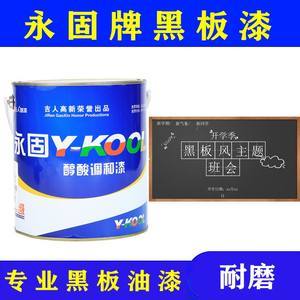 印刷耐磨油是什么油漆做的