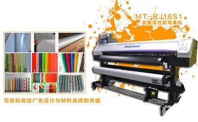 喷绘用什么材质的材料