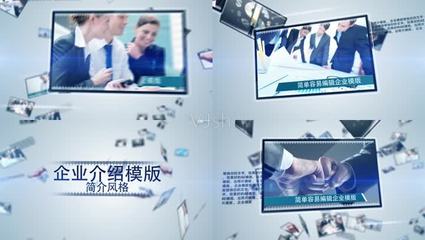 一般企业宣传视频多久能发