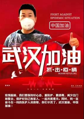 特别健康杂志社
