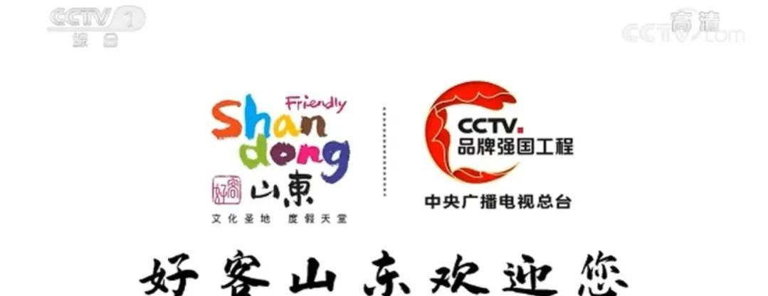 家乡广告语大全