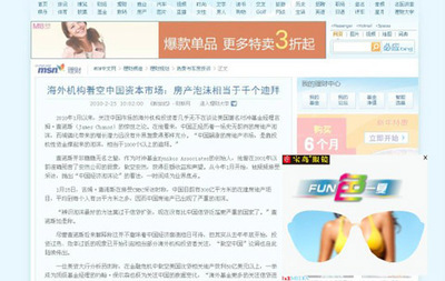 广告行业网