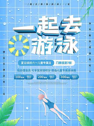 暑期培训平面设计哪好