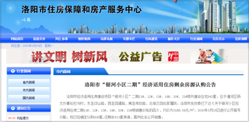 广告行业网