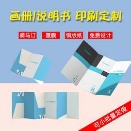 余姚折页印刷多少钱一张