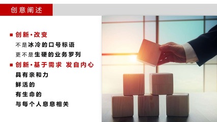 企业宣传片怎么写好