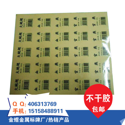 少量印刷贴纸怎么处理好