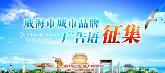 家乡广告语大全