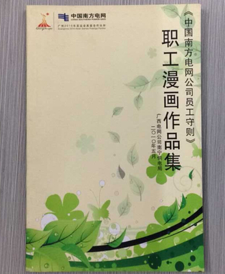 广西正规书刊印刷多少钱