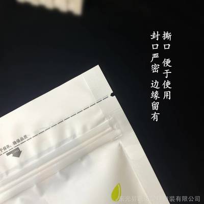 河北通用印刷膜怎么样