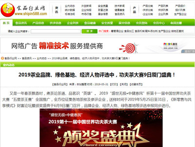 广告行业网