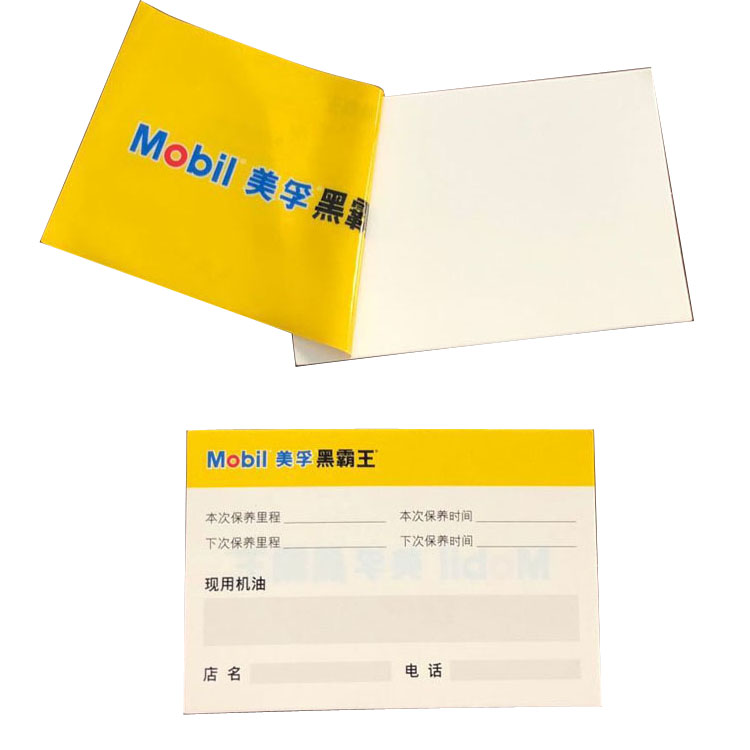 什么印刷可以不透光