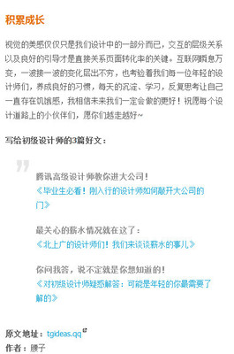 网页设计师证初级考什么