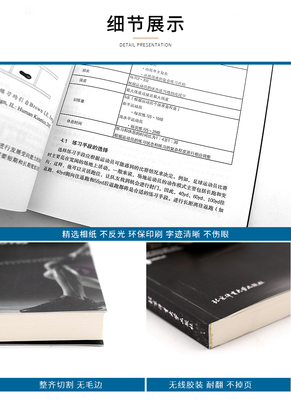如何让印刷笔迹消除不了