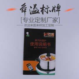 余姚折页印刷多少钱一张