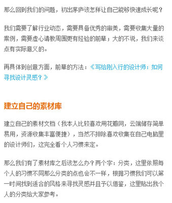 网页设计师证初级考什么