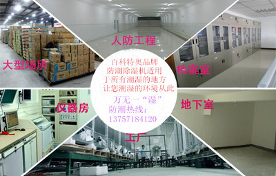 印刷车间如何防止纸张变形