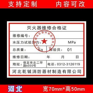 河北通用印刷膜怎么样