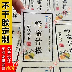 少量印刷贴纸怎么处理好