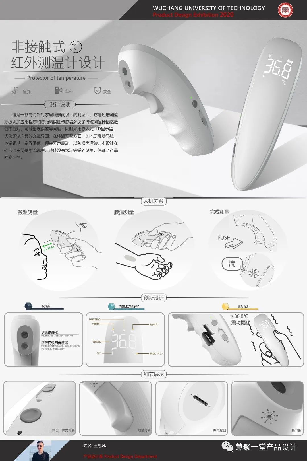 怎么样做新闻产品设计