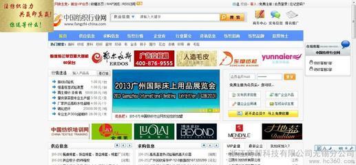 广告行业网