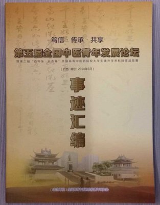 广西正规书刊印刷多少钱