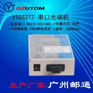 张梦露拍的广告