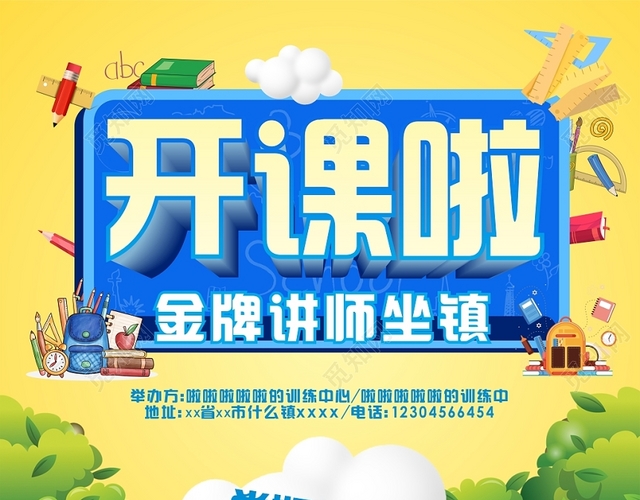 暑期培训平面设计哪好