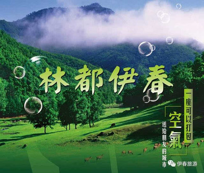 家乡广告语大全