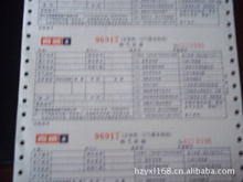纸印刷价格怎么算