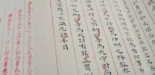 如何让印刷笔迹消除不了