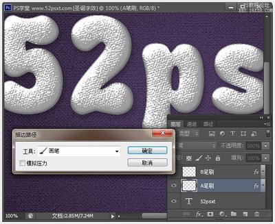 ps设计和3d配置哪个好