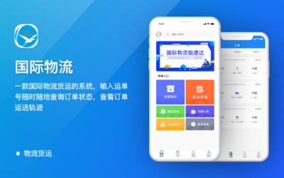 装修设计app哪个好