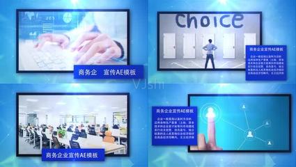 一般企业宣传视频多久能发