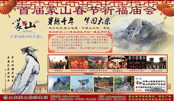 家乡广告语大全