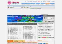 广告行业网